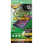 iPhone 18 Pro Max / 17 Pro Max ガラスフィルム 高透明 フレーム付 Gorilla(R) 365日交換保証 簡単貼り付けツール付 エレコム