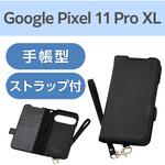 Google Pixel 11 Pro XL ケース 手帳型 マグネット 衝撃吸収 ワイヤレス充電可 ハンドストラップ付 エレコム