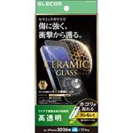 iPhone 18 Pro / 17 Pro ガラスフィルム 高透明 耐衝撃 セラミックガラス モース硬度6 傷に強い 簡単貼り付けツール付 エレコム