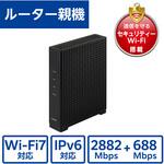 WiFi7 無線LANルーター 2882+688Mbps EasyMesh MLO対応 ギガビット RJ-45 高速 低遅延 エレコム