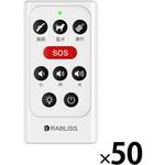 KO456 クマ対策警報ブザー RABLISS