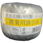農業用誘引紐 300m ローヤル化成 農業用誘引紐 300m ローヤル化成