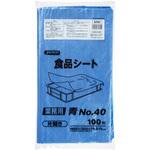 食品シートNo.40 青 片開き ジャパックス