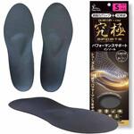 インソール グリップイン 究極 パフォーマンスサポート 木原産業 インソール グリップイン 究極 パフォーマンスサポート 木原産業