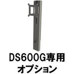 DSSG 机上ラック  グレー 一ノ坪