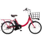 ビビ・SL・20 20型 電動アシスト自転車 2026年モデル 【完成組立品】 Panasonic(パナソニック) ビビ・SL・20 20型 電動アシスト自転車 2026年モデル 【完成組立品】 Panasonic(パナソニック)