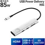 DST-S080BPSV Type-Cドッキングステーション 8-in-1 ハブ PD 85W出力 急速充電 USB-C×3 USB-A×2 HDMI×1 SD+microSD×1 エレコム