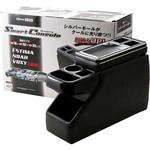 スマートコンソールBOX シーエー産商