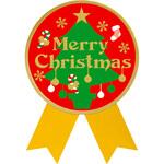 クリスマスシール ギフトシール Merry Christmas ササガワ クリスマスシール ギフトシール Merry Christmas ササガワ