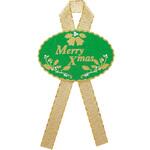 クリスマスシール ギフトシール Merry Xmas ササガワ クリスマスシール ギフトシール Merry Xmas ササガワ