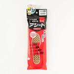 インソール Oタイプ 女性用 アシート・コバシ