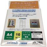 レーザーピーチマルチタック ダイオーミウラ レーザーピーチマルチタック ダイオーミウラ