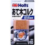 サンディング・ブロック Holts