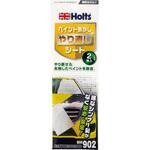 ペイント剥がしやり直しシート Holts
