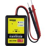 死線用受信器 死線用受信機 JEFCOM(ジェフコム)