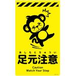 ニューコーンサイン蛍光イエロー サル グリーンクロス