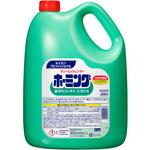 ホーミング 花王