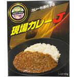 現場カレーJ 3個セット グリーンクロス