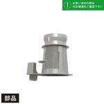 アウターフィルター Silver PP ツインバード アウターフィルター Silver PP ツインバード