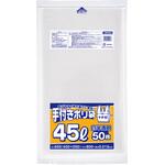 手付きポリ袋 45L ジャパックス 手付きポリ袋 45L ジャパックス