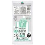 手付きポリ袋(コンパクト)L ジャパックス 手付きポリ袋(コンパクト)L ジャパックス