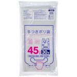 手付きポリ袋 45L 透明 ジャパックス 手付きポリ袋 45L 透明 ジャパックス