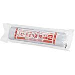 LLD45L ロールタイプ ジャパックス