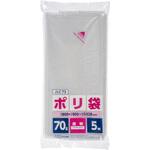 70Lポリ袋 透明 コンパクト ジャパックス