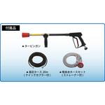 エンジン式高圧洗浄機 水タンク付タイプ スーパー工業