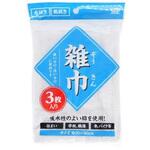 ぞうきん 3枚入 約20×30cm オカザキ ぞうきん 3枚入 約20×30cm オカザキ