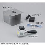 UVLED照射硬化装置 ハンディータイプ 長寿命 アズワン