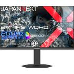ゲーミング液晶ディスプレイ 27型/2560×1440/HDMI×2、DP×2/ブラック/スピーカー無/2年保証 JAPANNEXT