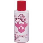 落ち太郎 アトムハウスペイント