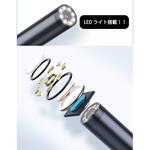 ESW40 工業用内視鏡カメラ スマートフォン搭載モデル JLT