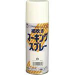 細吹きマーキングスプレー アトムハウスペイント