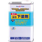 油性下塗剤 アトムハウスペイント