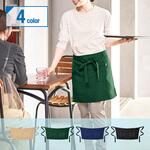 カスタムデザインエプロン ショート MARKLESS STYLE カスタムデザインエプロン ショート MARKLESS STYLE