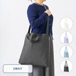 ワッシャーナイロンショルダートート MARKLESS STYLE