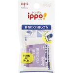 イッポ 折れにくい消しゴム パープル パック トンボ鉛筆
