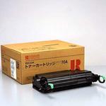RICOH トナーカートリッジ 70B トナーカートリッジタイプ70A 純正品 純正トナーカートリッジ