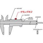 ノギス部品クランプネジ Mitutoyo(ミツトヨ)