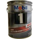 Mobil1 FS X2 5W-50 SP A3/B4 エクソンモービル ガソリン専用 【通販