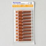 Z-IIチップ パナソニックコネクト Z-IIチップ パナソニックコネクト