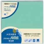 ドットクリーン クラウゼンAMB パール(PEARL)