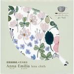 ザヴィーナミニマックス Anna Emilia パール(PEARL)