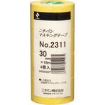 車両用マスキングテープ No.2311 ニチバン
