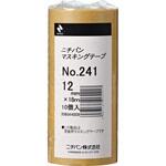 車両用マスキングテープ No.241 ニチバン