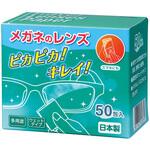 トラベルレンズクリーナー パール(PEARL)