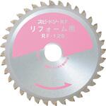 スピードソー RF リフォーム用 若井産業