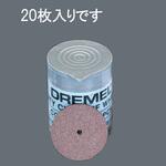 23.8mmカッティング砥石 エスコ